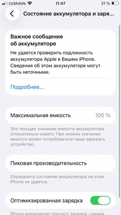 iphone se 2020 kafolati bilan