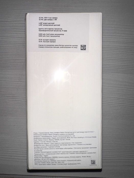 Xiaomi Redmi A5 4ГБ/128ГБ черный