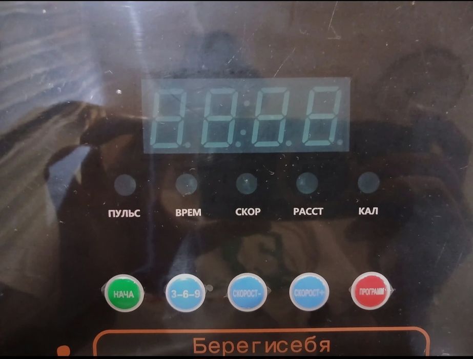 Begavoy daroshka Envity Q5 150 Kg
