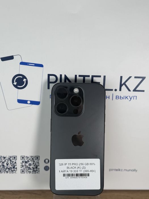 Iphone 15 Pro 256 gb 87%