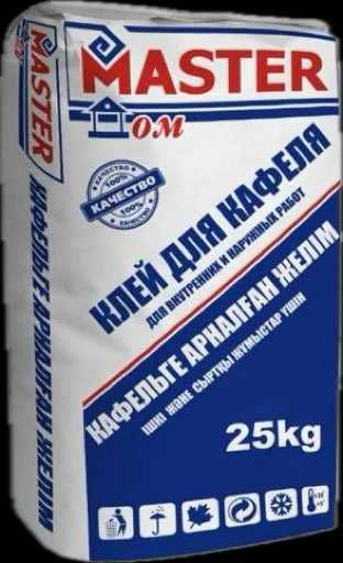 Сухие смеси Stroy Standart