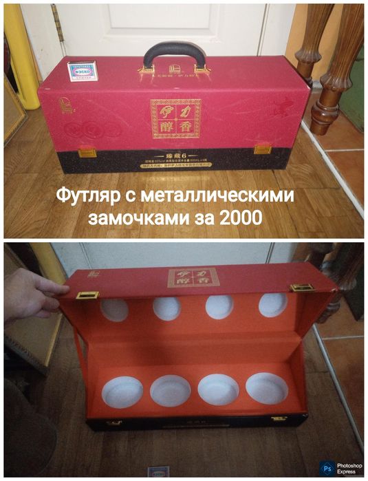 Чемоданы . Цена снижена