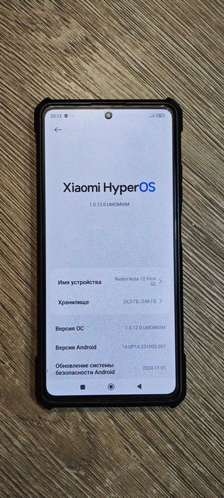 Смартфон Redmi note 12 pro + 5G