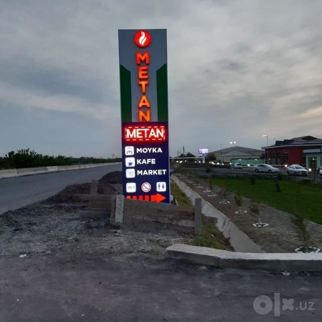 Наружная Реклама tashqi Reklama