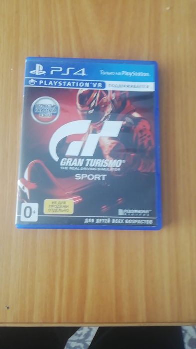 Продам диски на пс 4