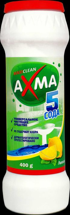 Качественная бытовая химия по выгодным ценам