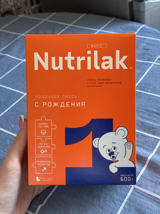 Смесь Nutrilak 1