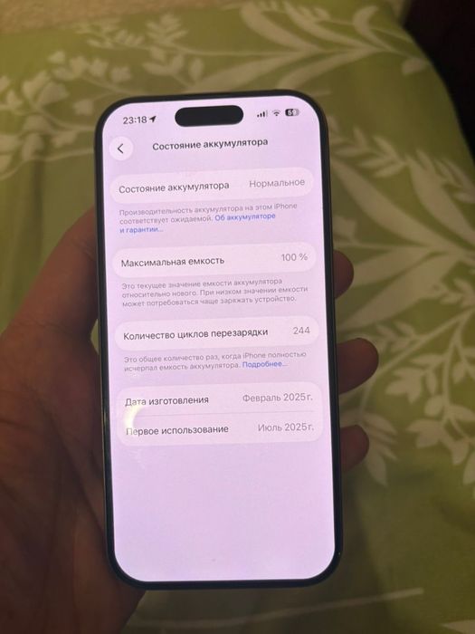 Айфон 16 про есим карта