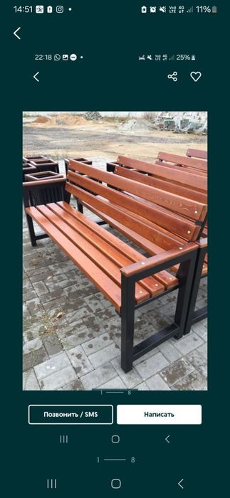 Скамейки уроно бесетки баки