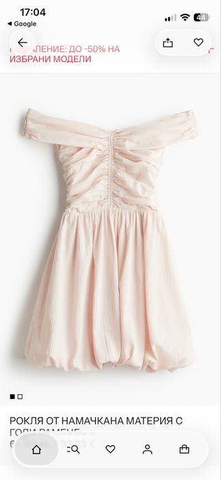 H&M Divided рокля, бледорозова
