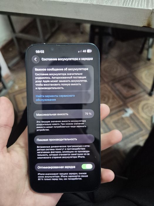 Продам 14 128 гб