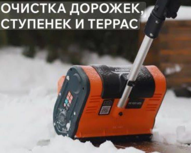 Уборка территории от льда и снега