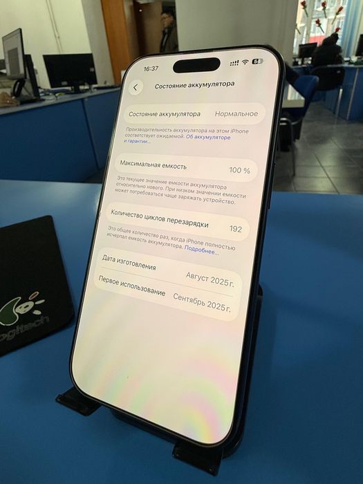 iPhone 17 Pro 256, 100% обмен, продам