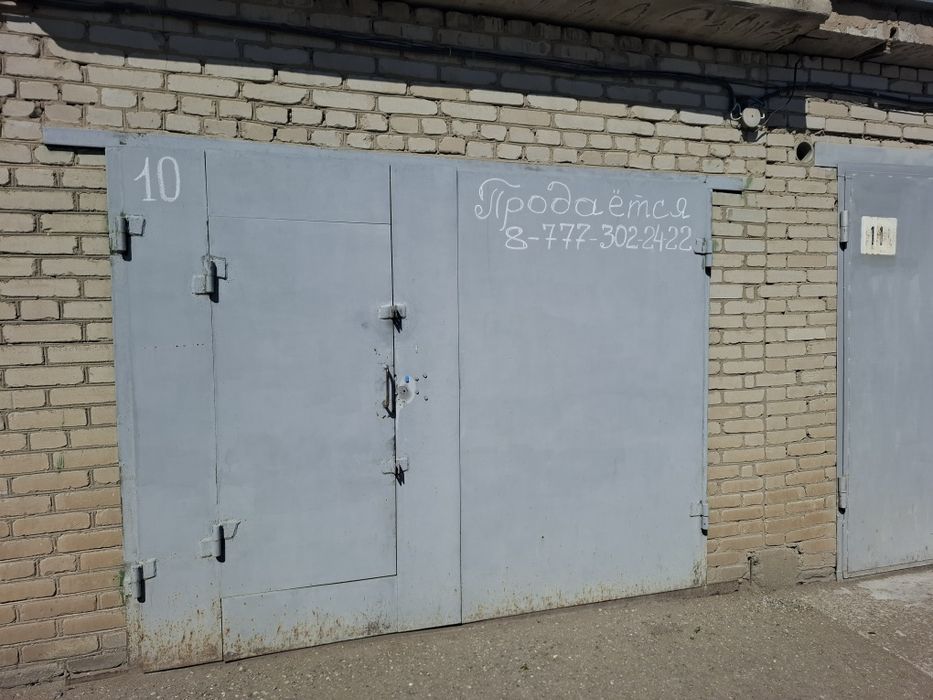 Гэк 27,,Авиатор "8 микрорайон