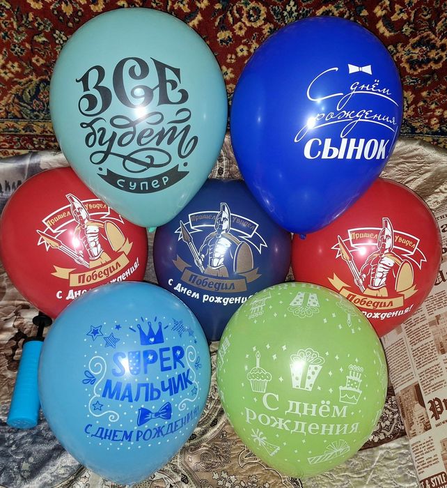 -Гелиевые-гелевые-геливые шары