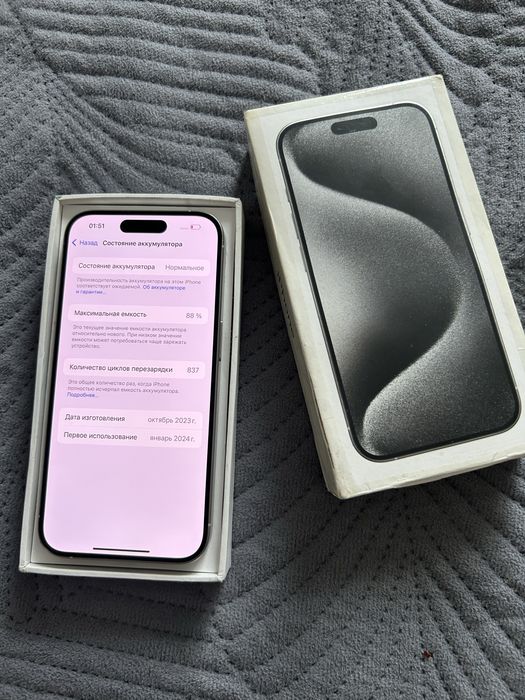 Айфон 15 Про 256гб 88%