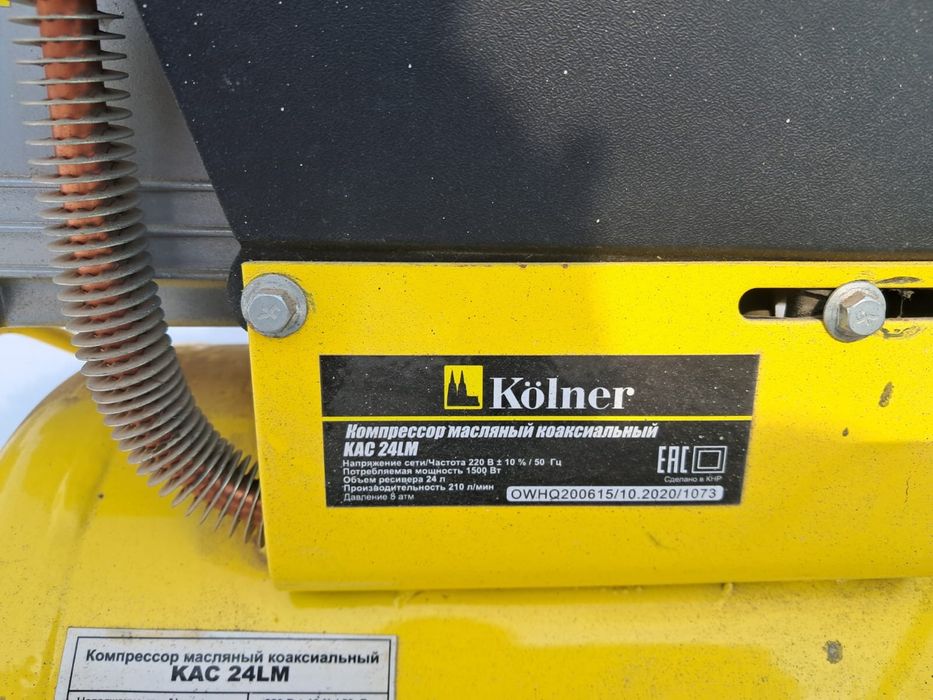 Продам компрессор