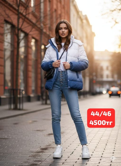Продам  куртки 4500тг