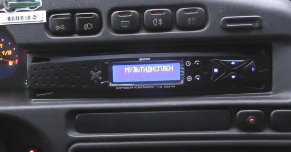 Бортовой компьютер Ваз