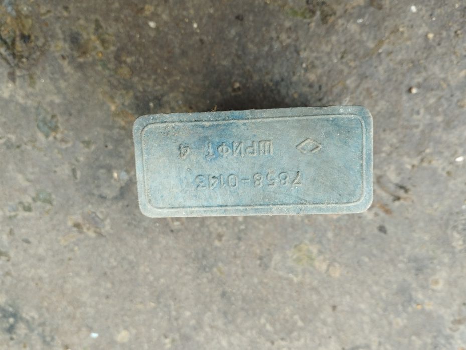 Ракамлар сотилади