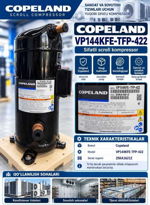 Компрессор Copeland VP144KFE-TFP-422