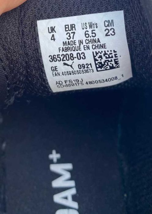 Vând încălțări sport Puma mărime 37