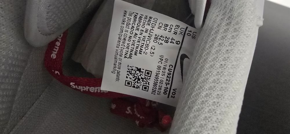 Nike Air Force 1 Supreme