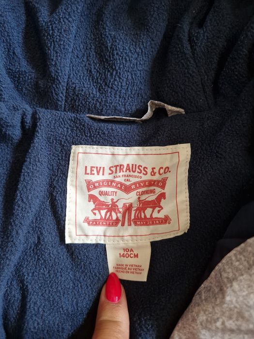 Детско яке за момче