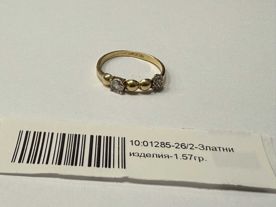 Златен дамски пръстен - 1.57гр. - 14к.