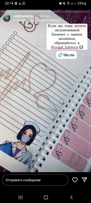 Эксклюзивный блокнот с вашим дизайном