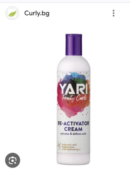 Yari активатор за къдрици и хидратиращ балсам