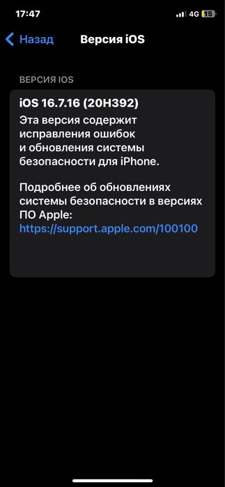iPhone X на 64 ГБ в идеальном состоянии
