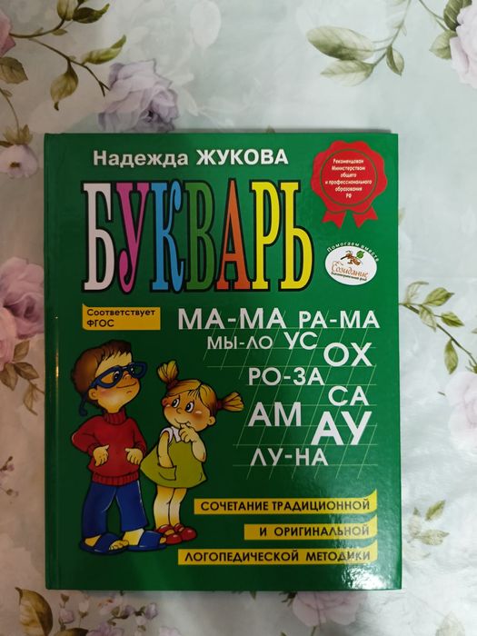 Книжки для детей
