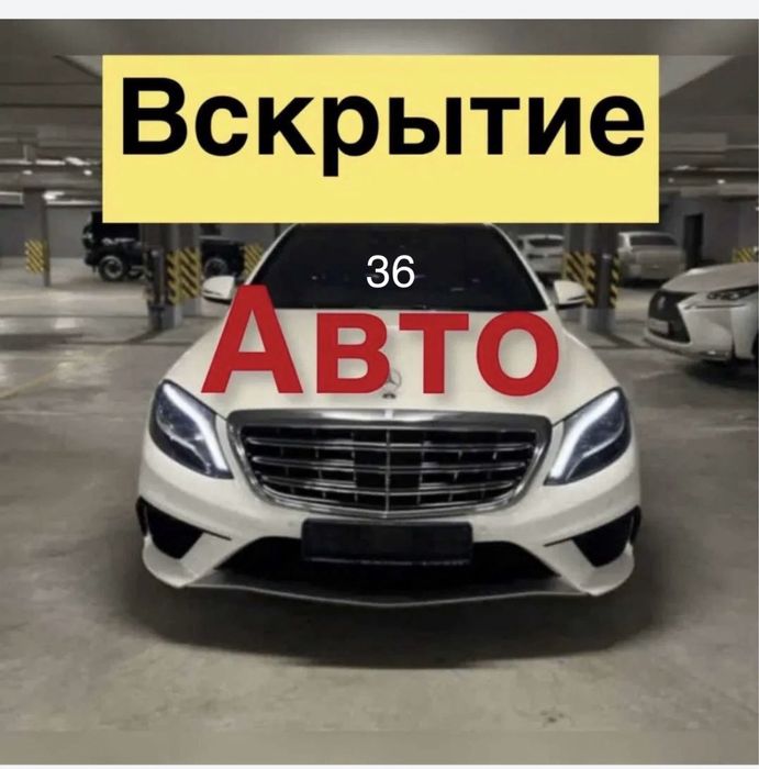 Avtoelektrik moshina zavat qilish avtoserviz benzanasos almashtirish