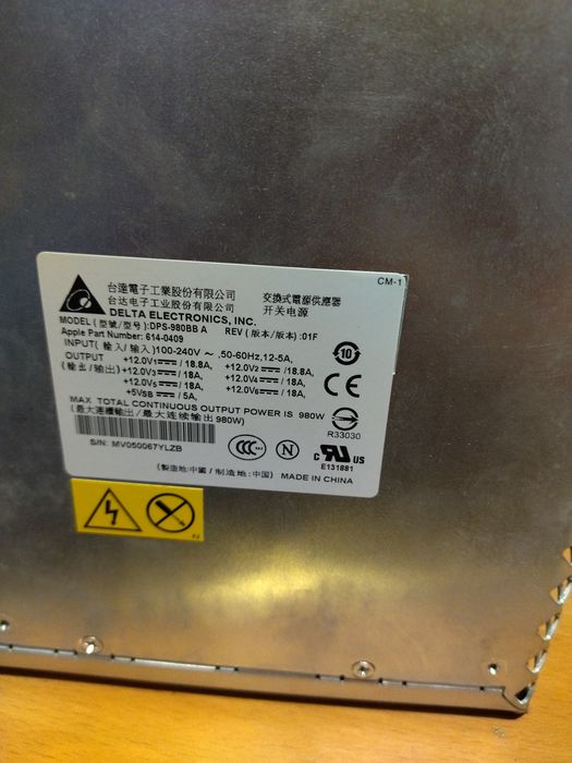 Блок питания для Mac Pro 980W
