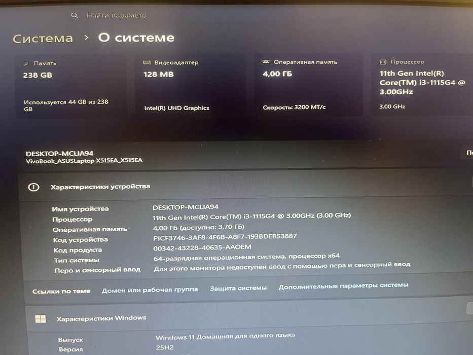 Ноутбук Asus X515EA