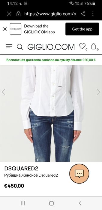 DSQUARED2 Italy  Cotton Womens / 38 -  S НОВО ! ОРИГИНАЛ! Дамска Риза
