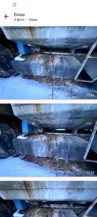 Продам бак КАмаз 700литр