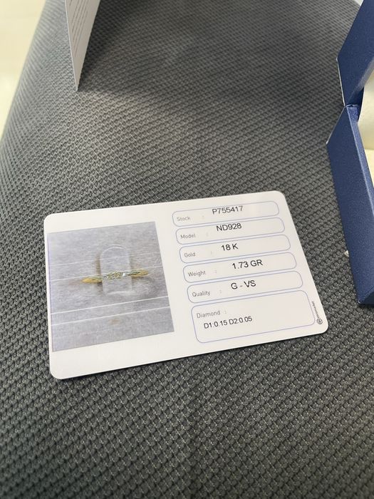 Златен пръстен Altinbas