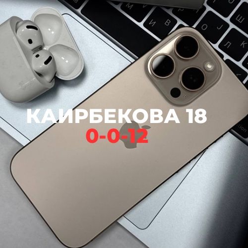 Iphone 16 pro (128gb) | BaiTime