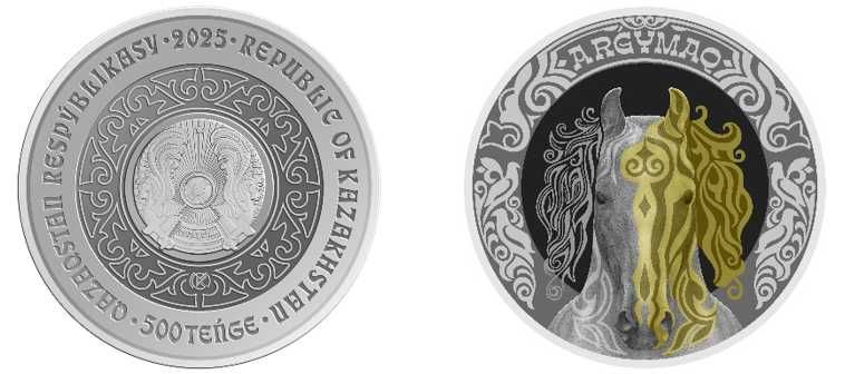 монета ARǴYMAQ Аргымак