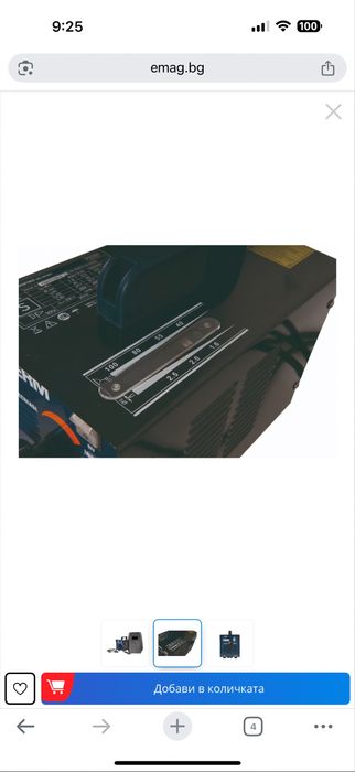 Заваръчен трансформатор FERM