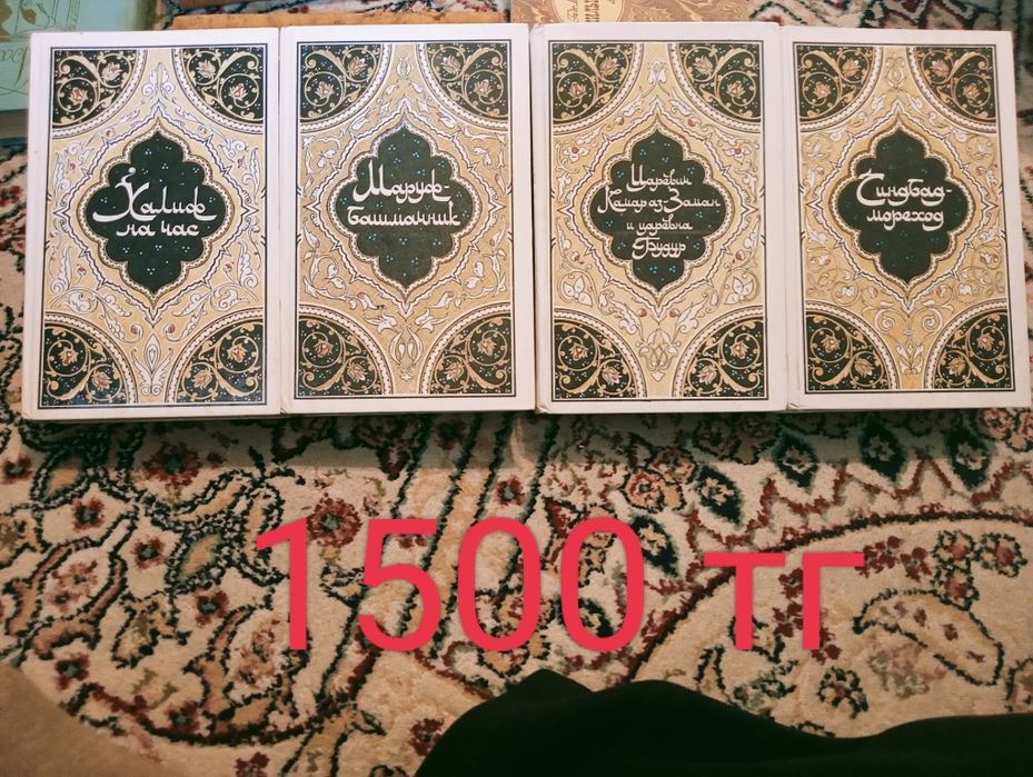 Книги художественная литература