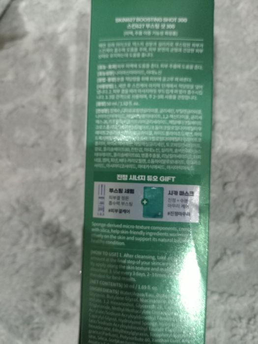 Шот 300 игл оригинал Корея