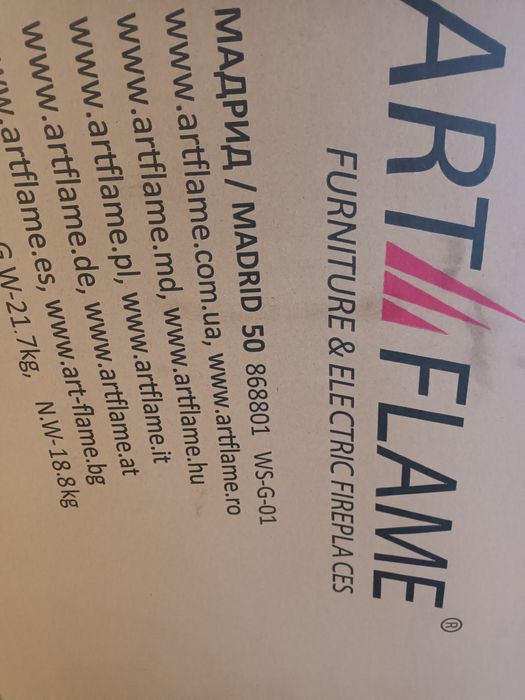 2 șeminee electrice ART FLAME Madrid 50