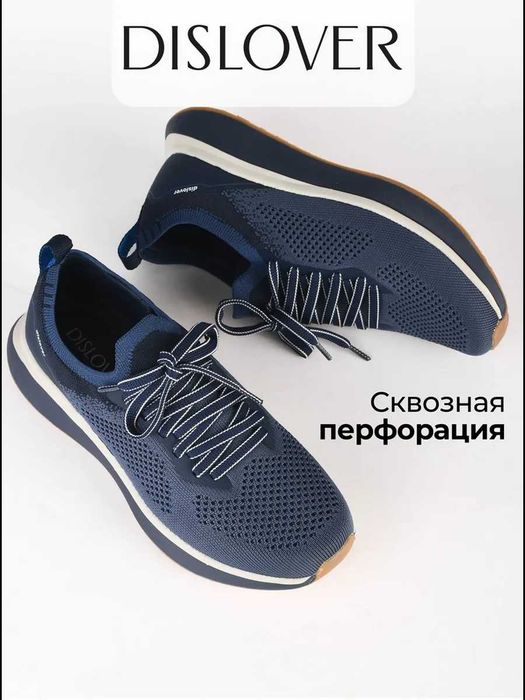 Кроссовки слипоны летние