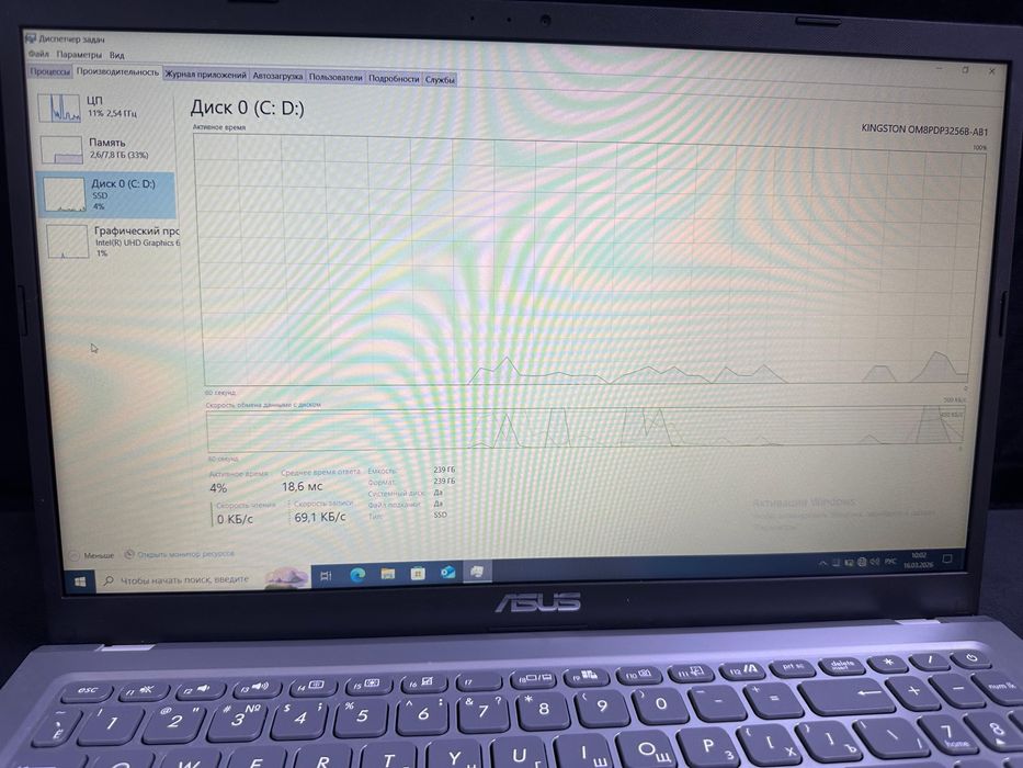 Ноутбук Sonic Master