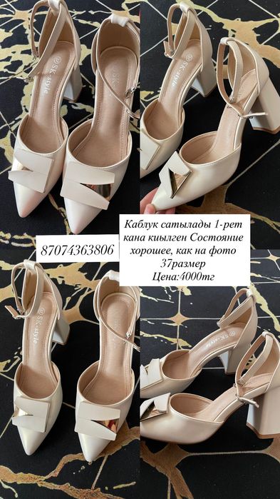 Одеждыыыыыыыыыыы
