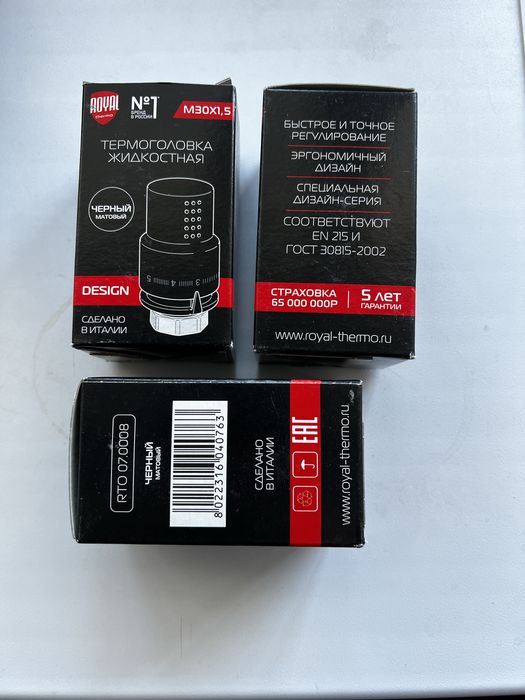 Термоголовка в наличии