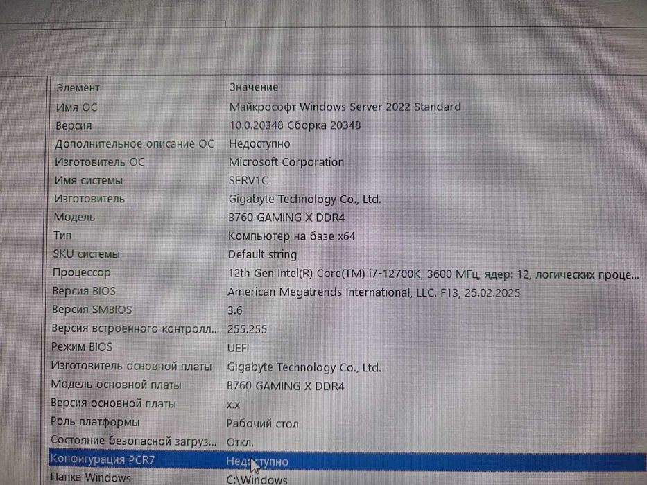 Продам сервер/  можно как компьютер
